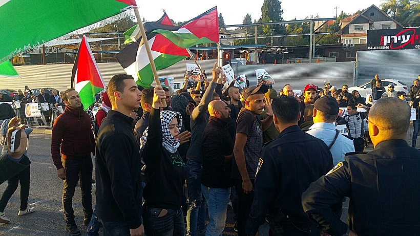 הפגנה בצומת ערערה