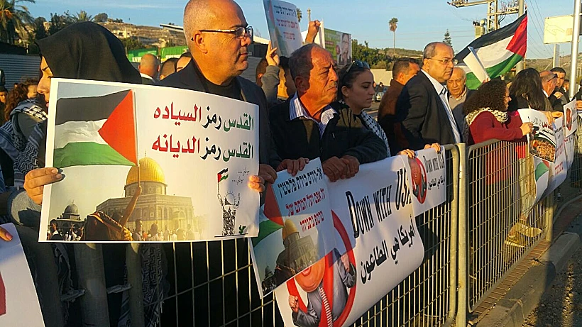 הפגנה בצומת ערערה