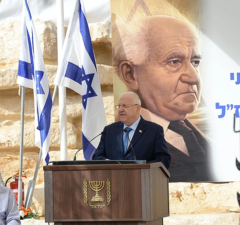 הנשיא ריבלין בטקס האזכרה הממלכתי לדוד בן גוריון בשדה בוקר