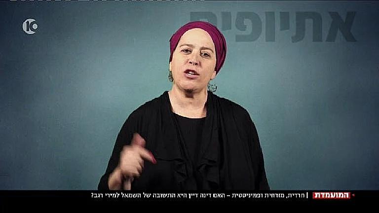 דינה דיין, מועמדת לראשות מפלגת העבודה