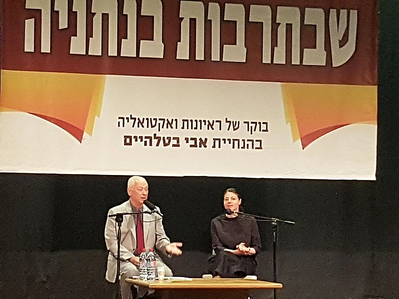 חברת הכנסת מרב מיכאלי באירוע שבתרבות בנתניה