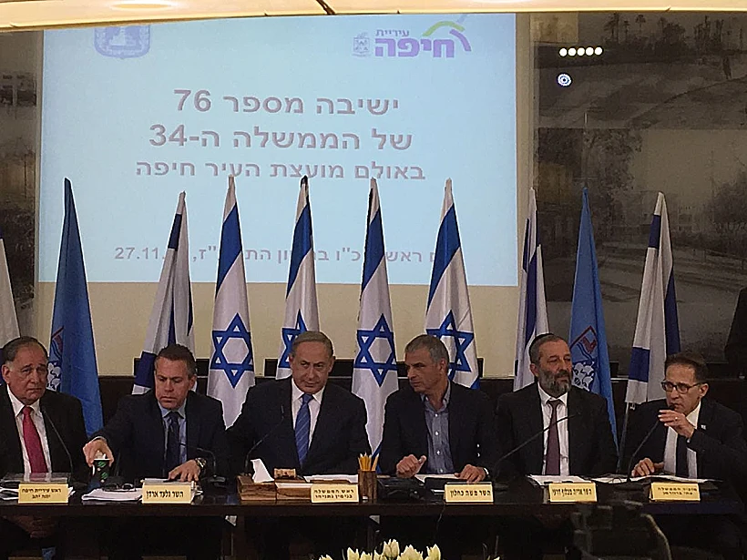 ישיבת הממשלה בחיפה בעקבות השריפה