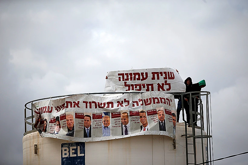 תושבי עמונה ופעילי ימין מתכוננים לפינוי המאחז שבשומרון