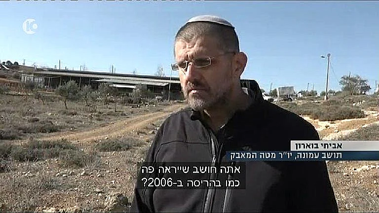 אביחי בוארון, יו