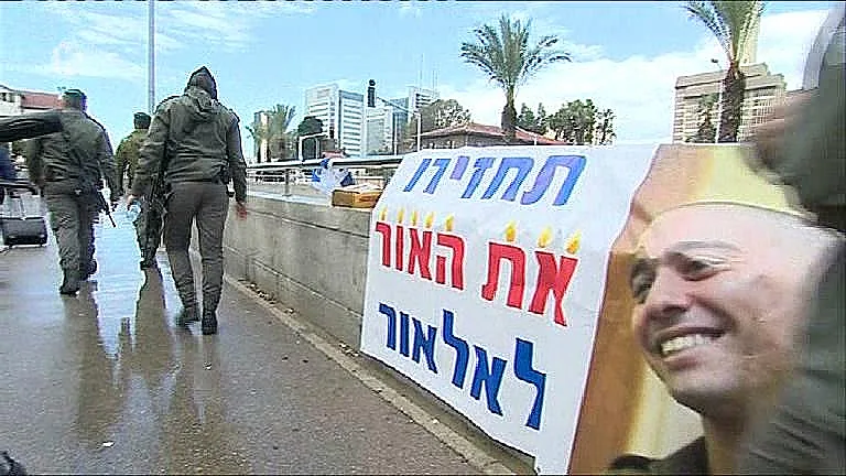 שלט למען אזריה בהפגנה מחוץ לקריה בת