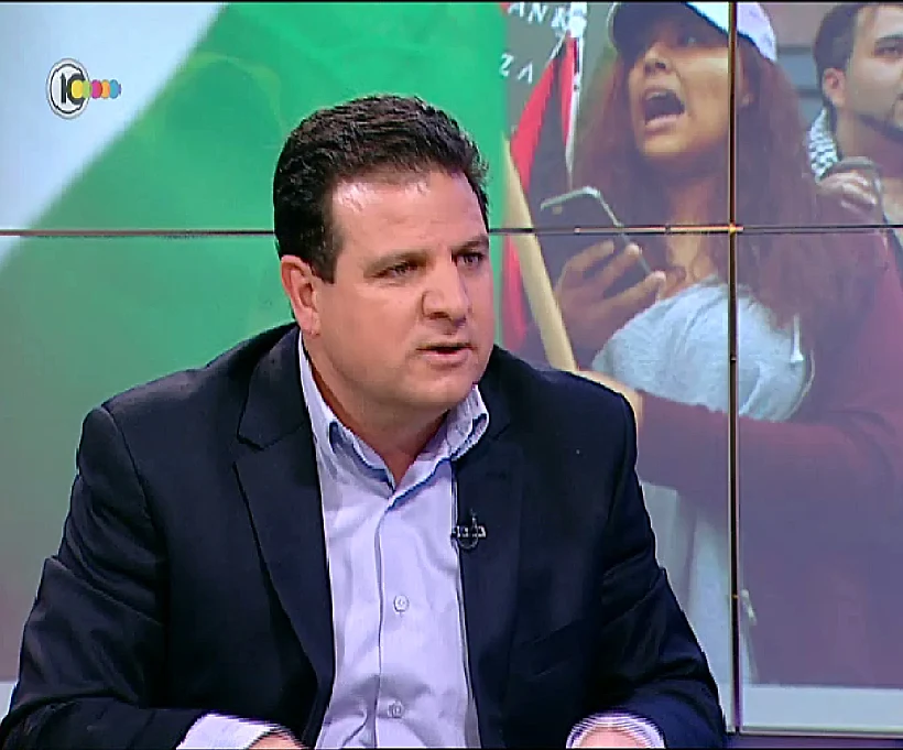 ראש הרשימה המשותפת, ח