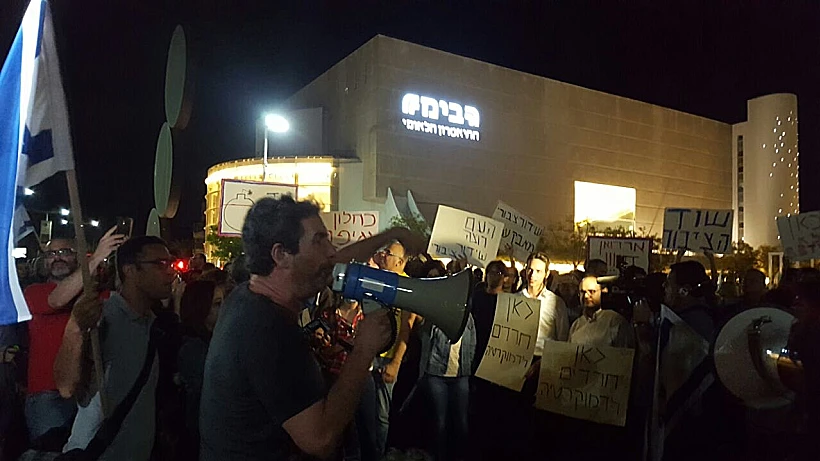 הפגנה נגד סגירת התאגיד ובעד חופש הביטוי