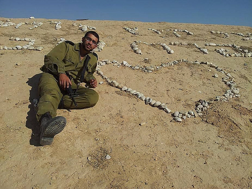 בית אלמוג שילוני