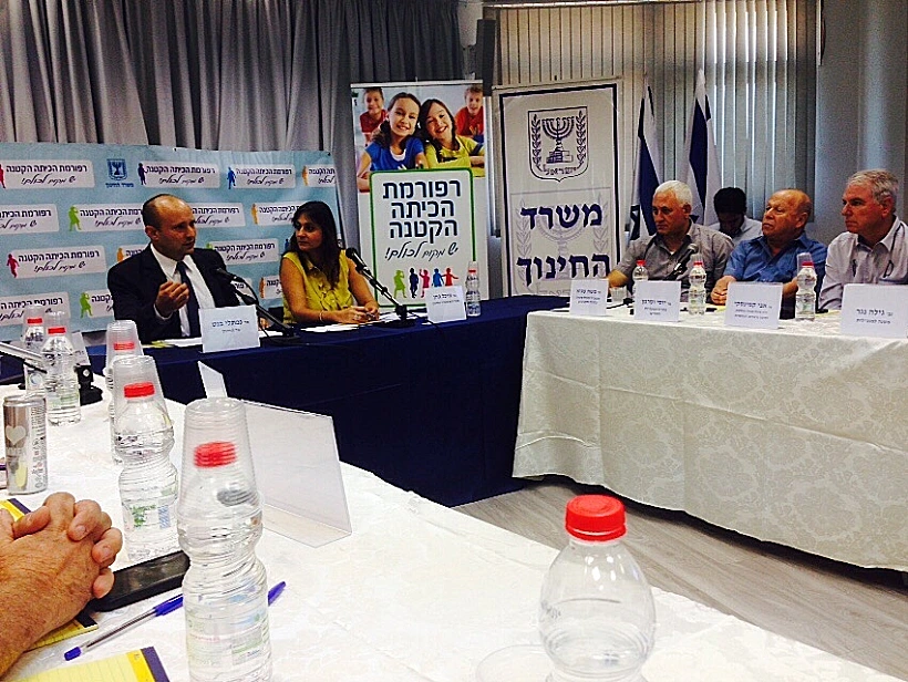 שר החינוך, נפתלי בנט, משיק את רפורמת