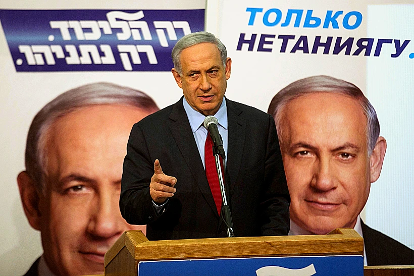 נתניהו בכנס בחירות ברמת גן