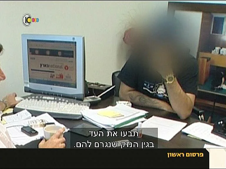 עד המדינה בפרשת ארגון הפשיעה מוסלי