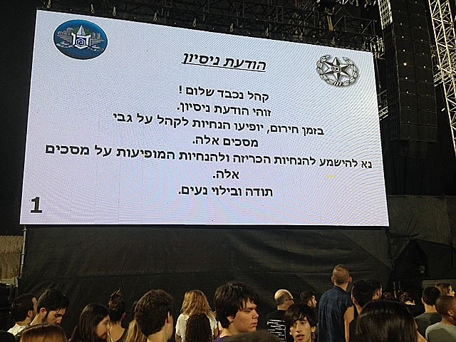 קניה ווסט בהופעה