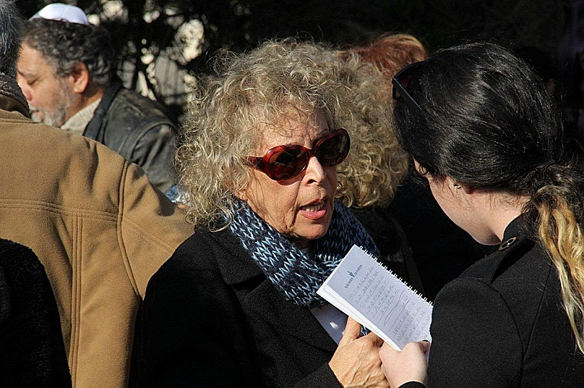 עפרה פוקס בהלווייתה של יפה ירקוני