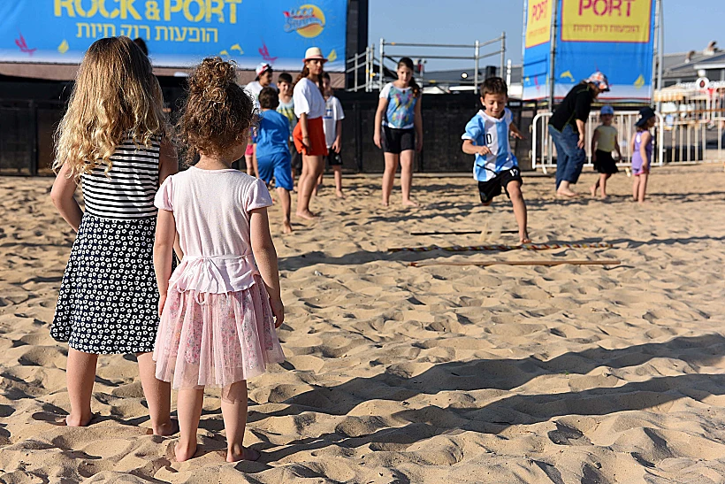 קיץ לילדים בנמל ת