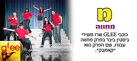 ביבת אלף בית