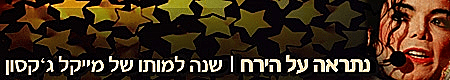 סטריפ