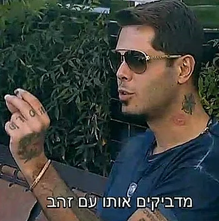 האח הגדול