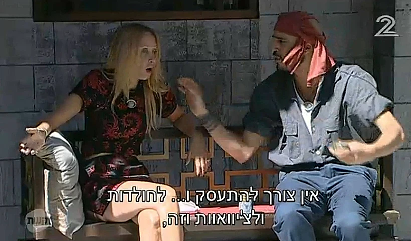 על חיות ובני אדם