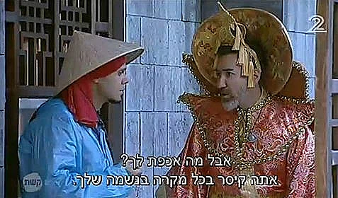 לא מתחנף בכלל