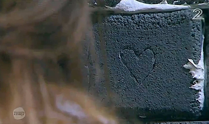 הלו פרום דה אדר סייד!