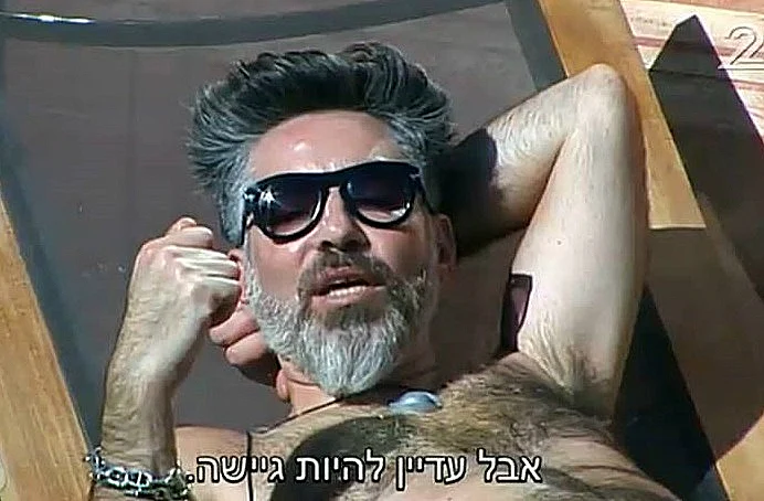 האח הגדול