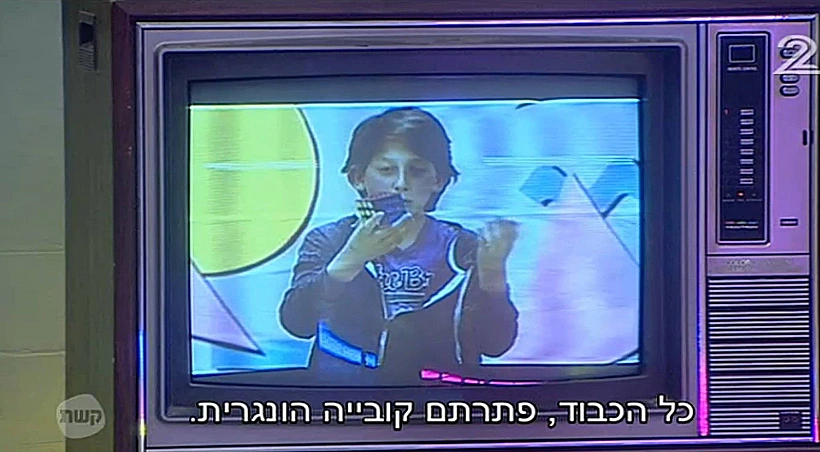 או שלא פתרתם...