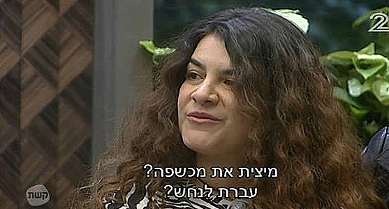 האלופה האמיתית