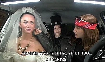 האח הגדול