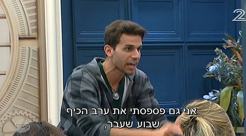 טמבור זה כאן