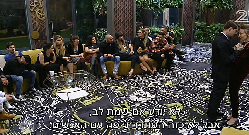 בטח, שי חי, אף אחד לא שם לב