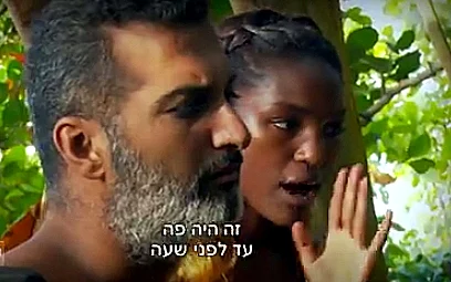 הישרדות