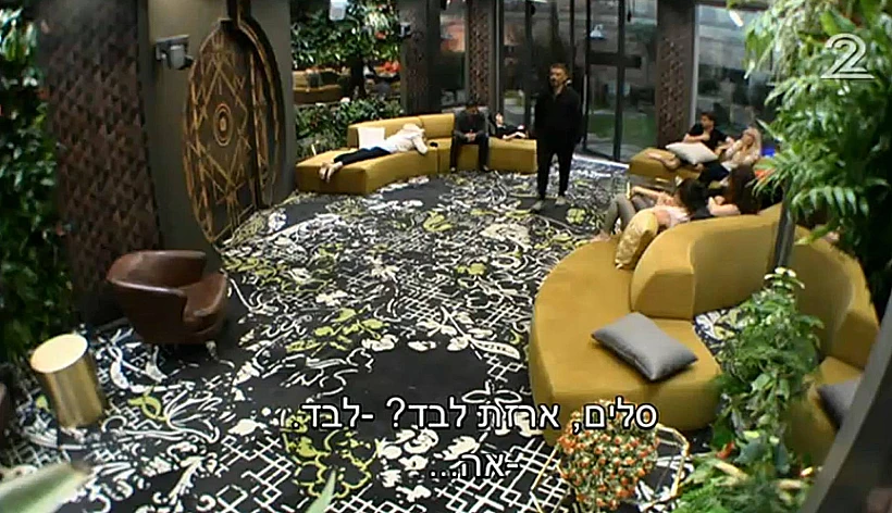 תכלס, מצחיק