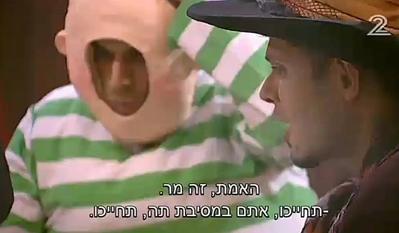 אותו מטורף, רק עם כובע