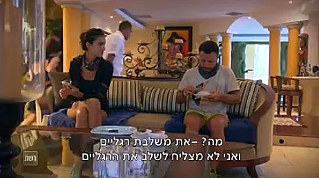 הישרדות