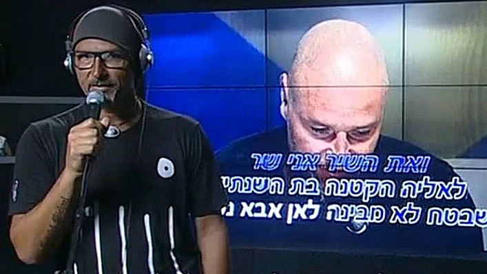 האח הגדול