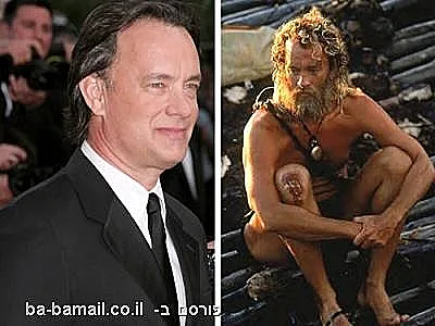 שחקנים שעברו שינוי קיצוני