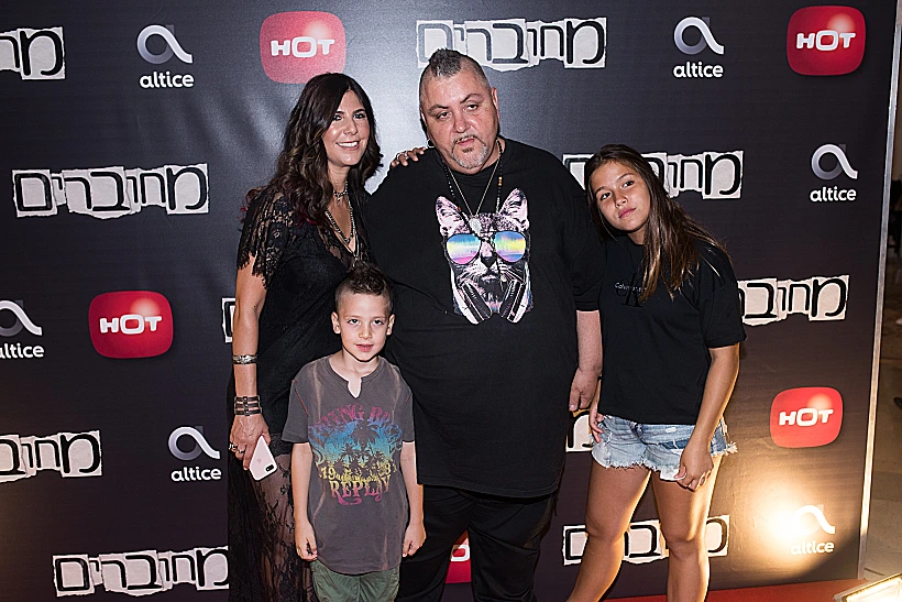 ארקדי דוכין ומשפחתו