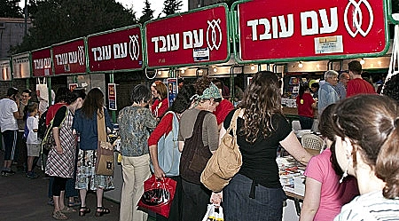 אנשים בירידספרים של שבוע הספר