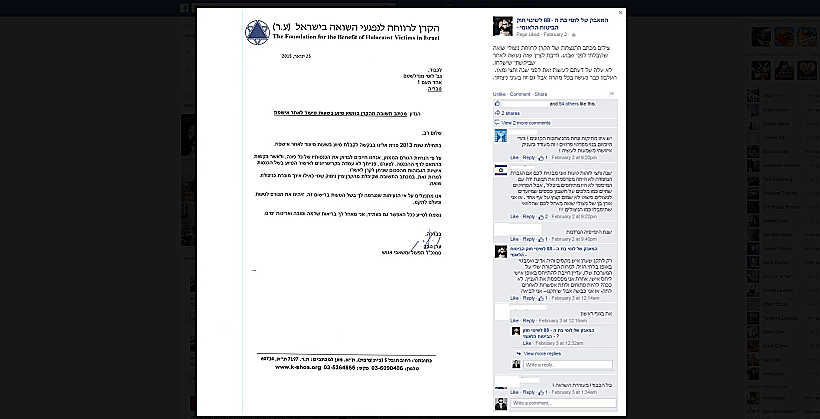 לוסי מנדלשטם