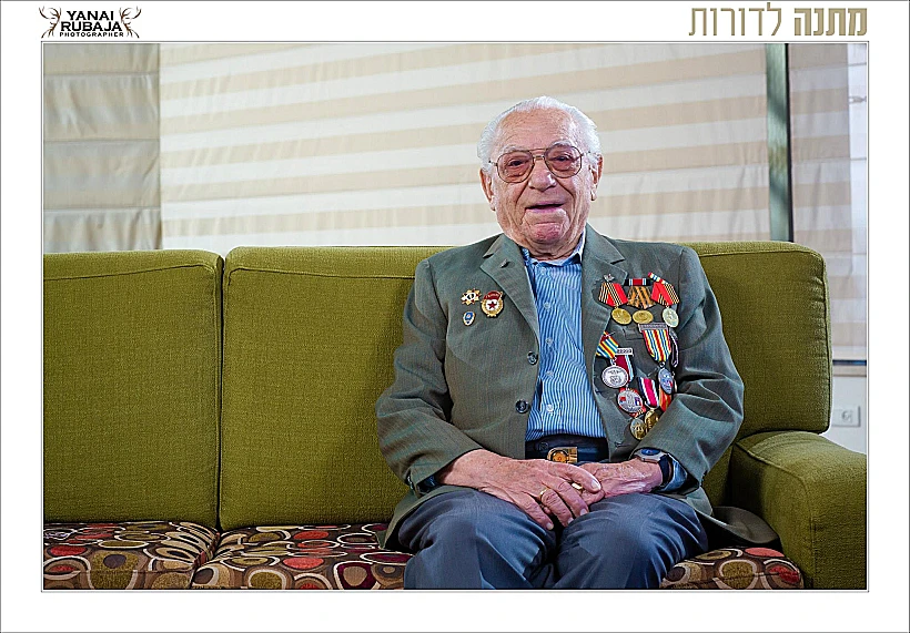 ינאי רובחה - מתנה לדורות פרויקט ניצולי שואה