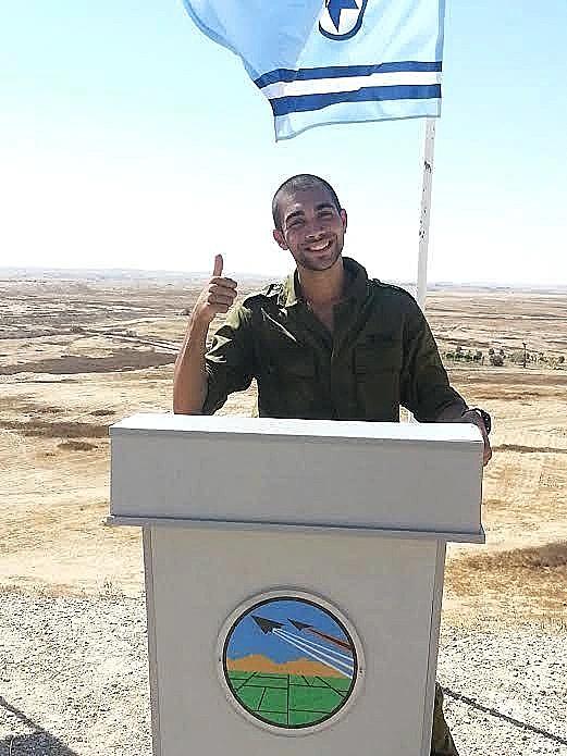 בית אלמוג שילוני