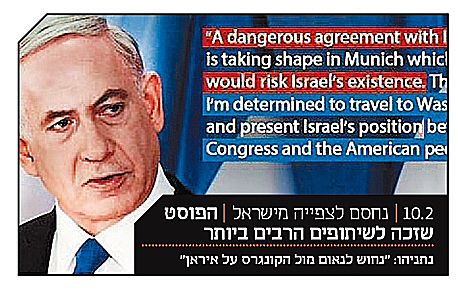 טבלת בחירות