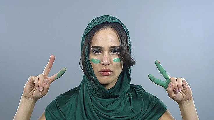 יופי איראני