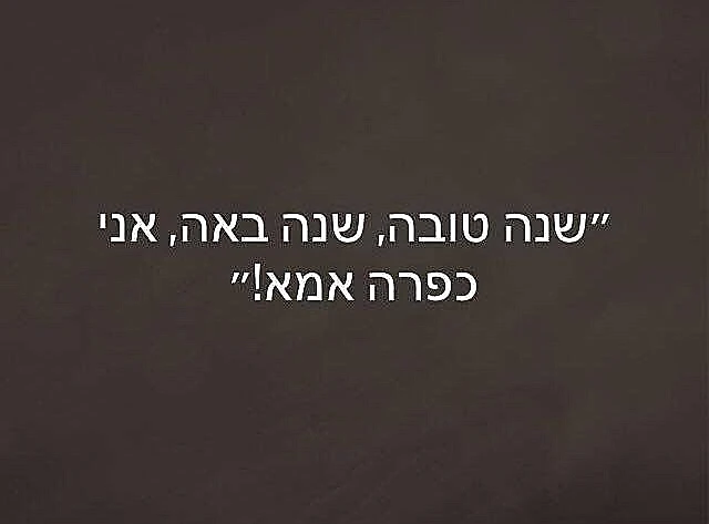 פינת הסיקרטים השבועית