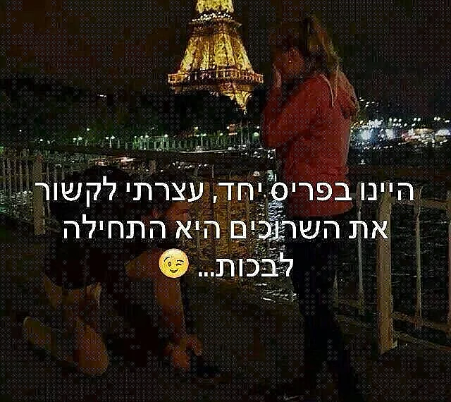 פינת הסיקרטים השבועית