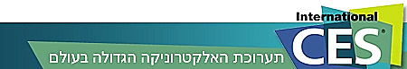 סטריפ כתבה CES