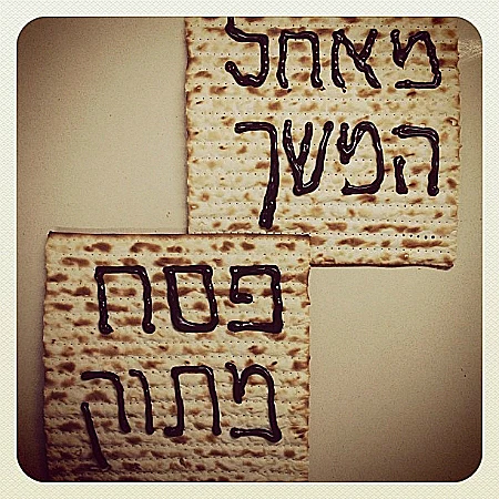 בנימין נתניהו אינסטגרם