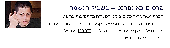 צילום מסך