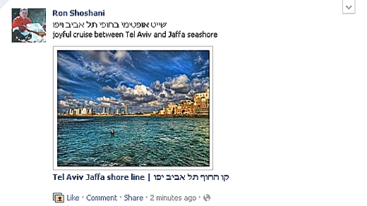 שינויים בפייסבוק