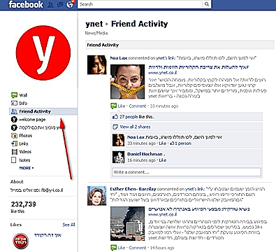 שינויים בפייסבוק